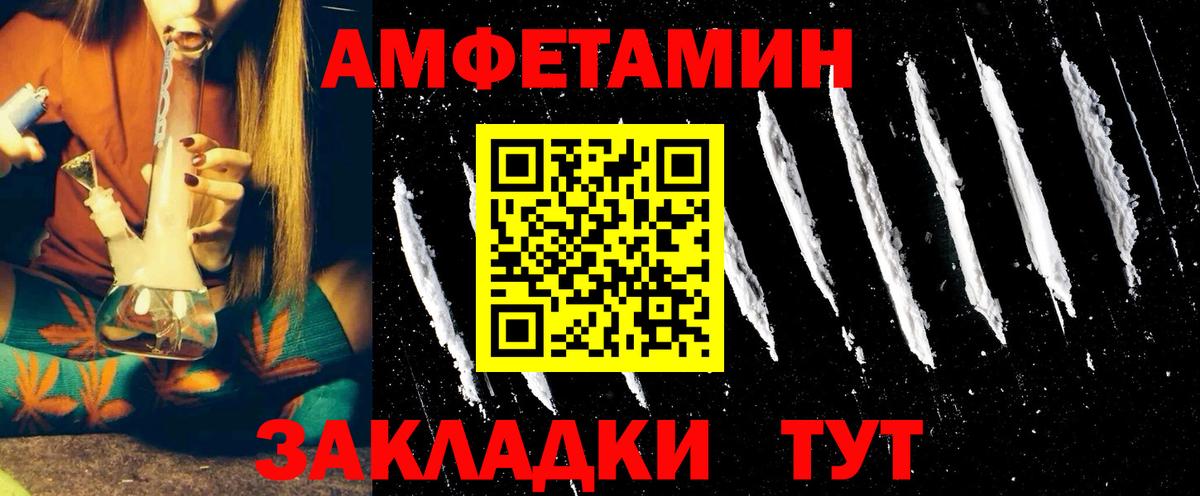 Лосино-Петровский  Амфетамин 98%  KRAKEN зеркало  Вход с VPN 