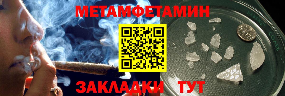 Amphetamine Premium Лосино-Петровский