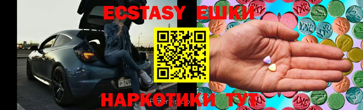 ЭКСТАЗИ mix Лосино-Петровский