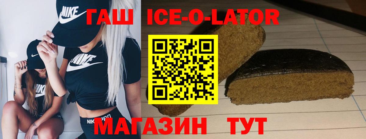 наркотики  Вход с VPN  Гашиш гарик  ГАШ  Лосино-Петровский  ГАШИШ гашик 