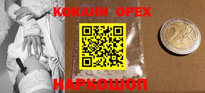 марихуана Донской