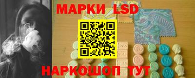 марки nbome Донецк