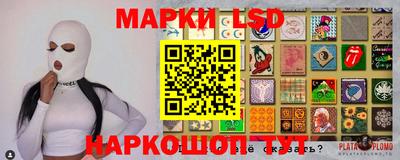марки nbome Донецк