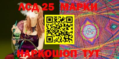 марки nbome Донецк