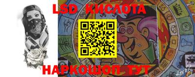 марки nbome Донецк