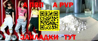 марки nbome Донецк