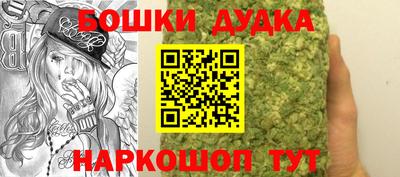 марихуана Донской