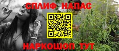 марки nbome Донецк