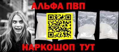 марки nbome Донецк