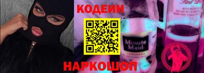 марки nbome Донецк