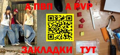 марки nbome Донецк