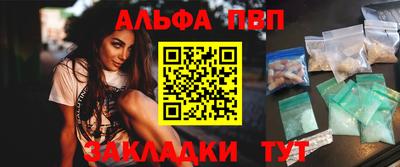 марки nbome Донецк