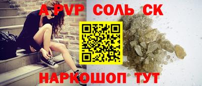 марихуана Донской