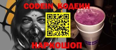 марки nbome Донецк