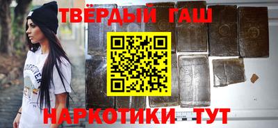 марки nbome Донецк