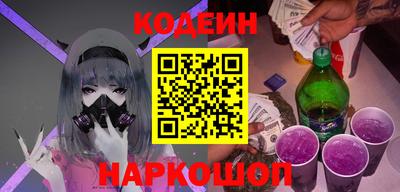 марки nbome Донецк