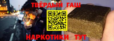 марки nbome Донецк