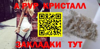 прущие грибы Тула
