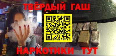 марки nbome Донецк