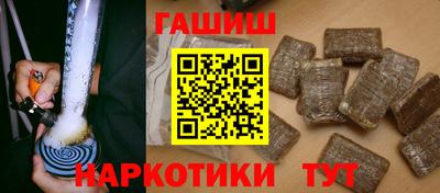 марки nbome Донецк
