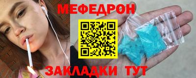 марки nbome Донецк
