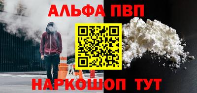 марки nbome Донецк