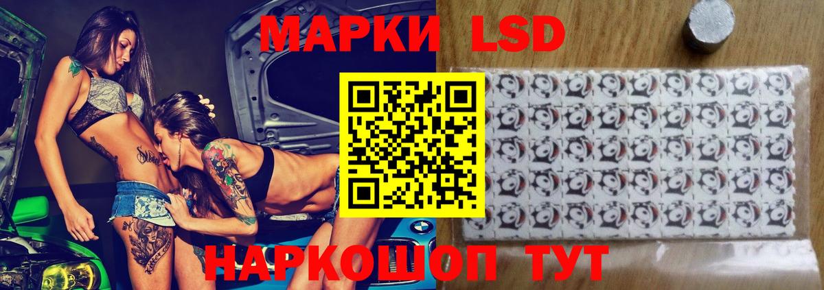 Лсд 25 экстази  Вход с VPN  Лосино-Петровский  Лсд 25 экстази ecstasy 