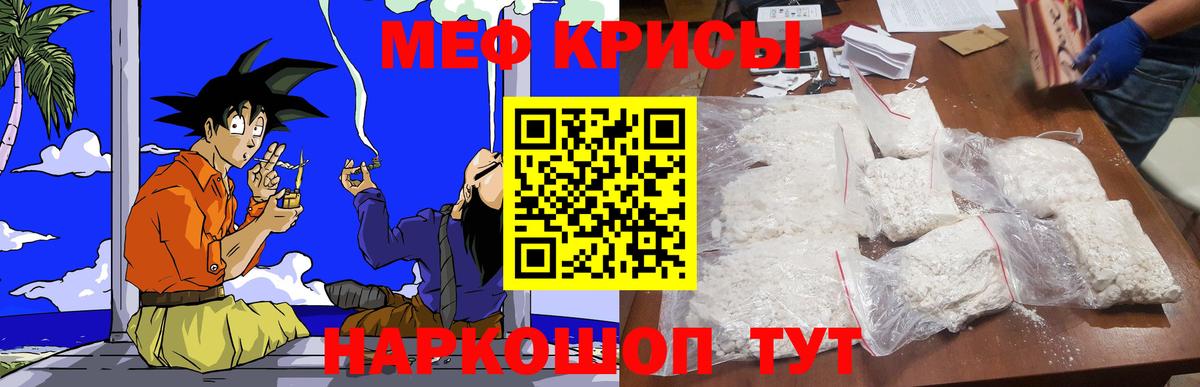 МЕФ  МЕФ 4 MMC  Лосино-Петровский  Вход с VPN  Мефедрон  блэк спрут tor  Мефедрон VHQ 