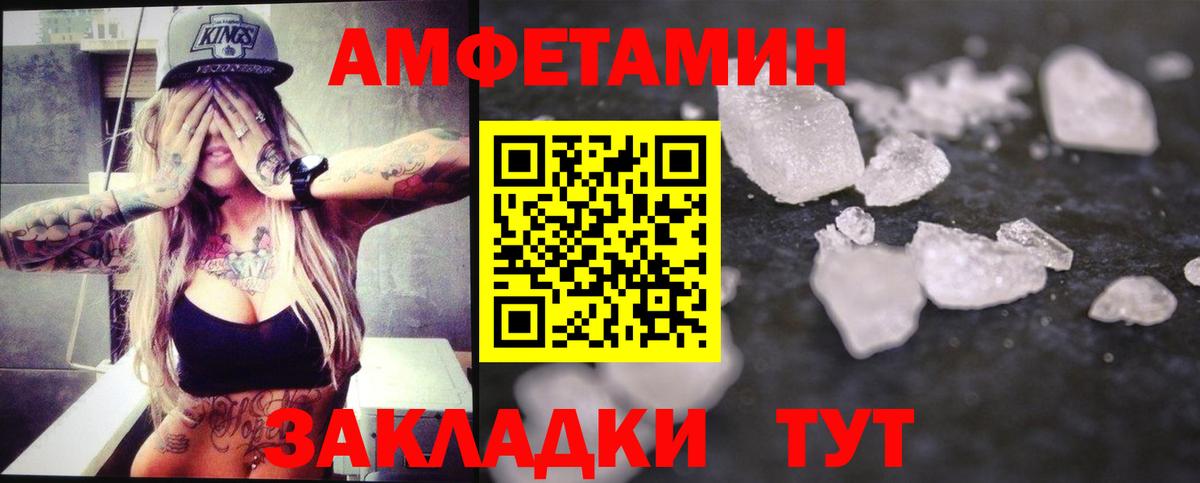 Лосино-Петровский  МЕТАМФЕТАМИН Декстрометамфетамин 99.9%  МЕТАМФЕТАМИН Декстрометамфетамин 99.9%  Вход с VPN 