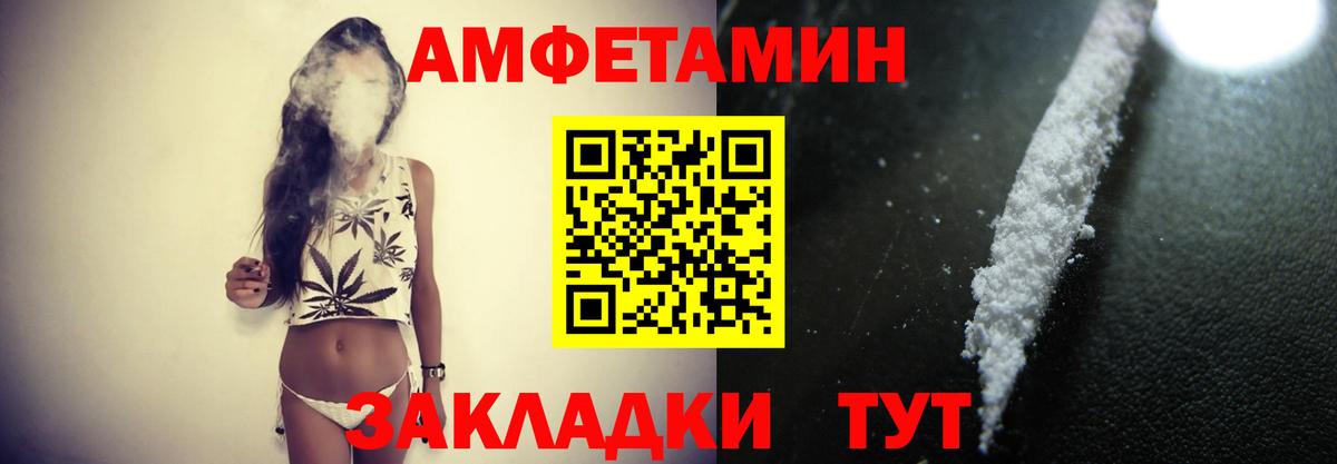 МЕТАМФЕТАМИН Methamphetamine Лосино-Петровский