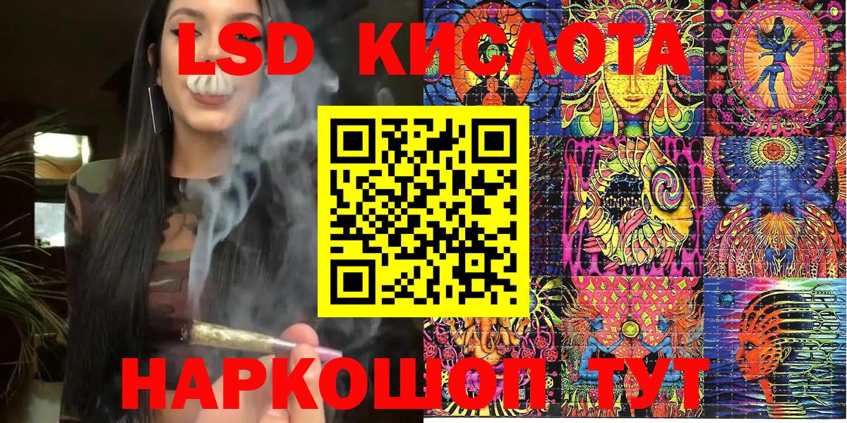 Марки NBOMe  закладка  Марки NBOMe 1500мкг  Лосино-Петровский  Марки NBOMe 1500мкг  Вход с VPN 