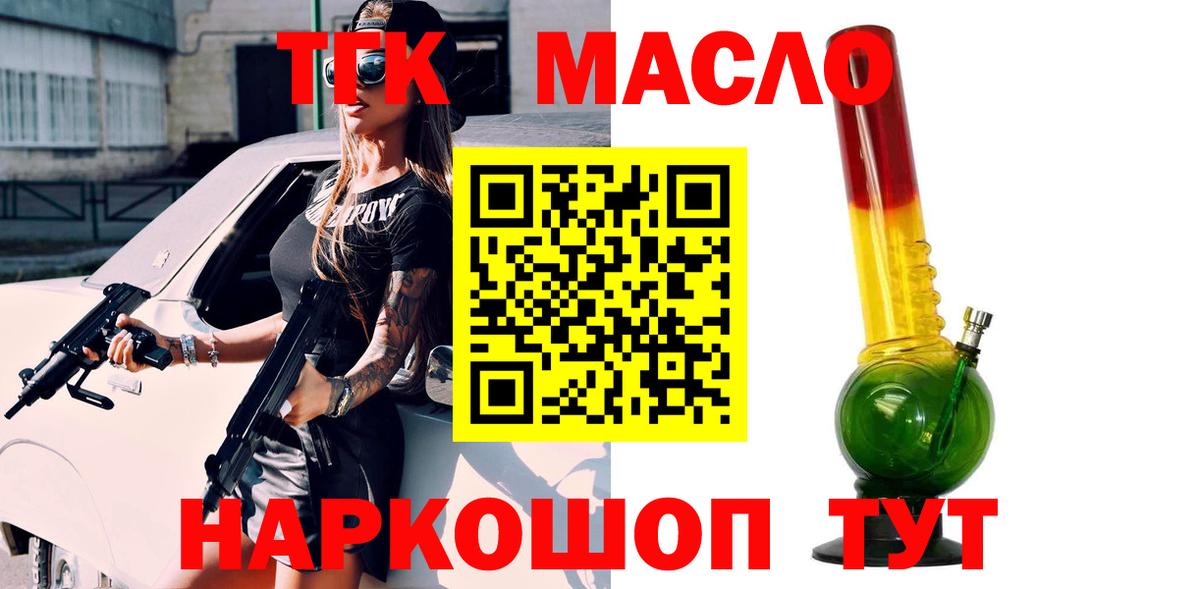 Меф кристаллы  Лосино-Петровский  ГЕРОИН  МЕФ  Гашиш  МАРИХУАНА  Вход с VPN  COCAIN 