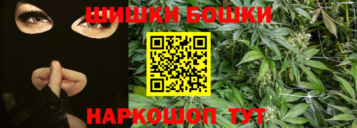 Лосино-Петровский  Каннабис ГИДРОПОН  Вход с VPN  Канабис LSD WEED  Марихуана Ganja 